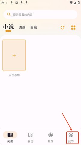 怎么注册配图1