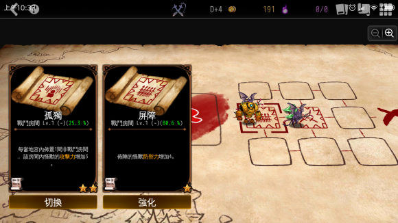 Dungeon Maker