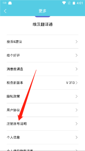 άͨapp6