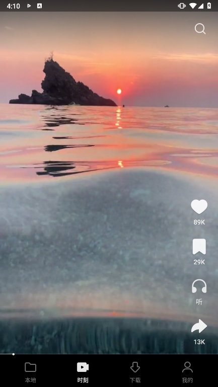小米视频国际版截图2