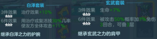 仙灵物语小米版