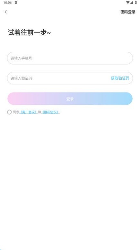 花裙