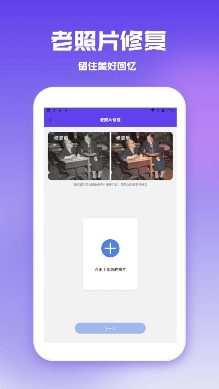 加密S私密相册管家app v1.2