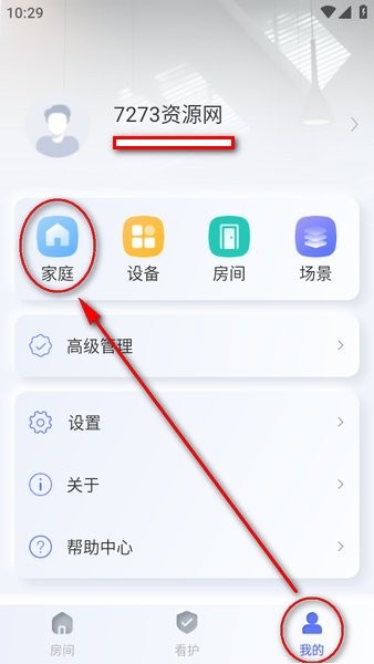 控客智能家居