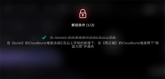 milthm(TapTap测试版)