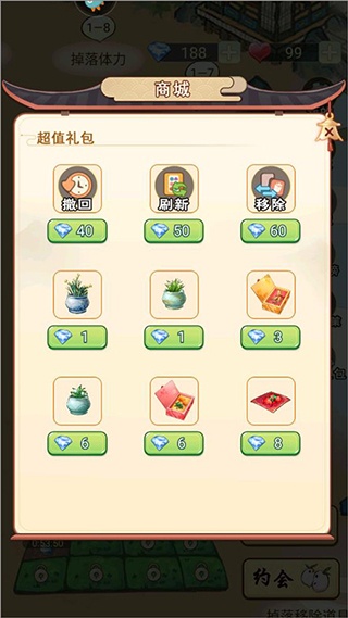 别惹神医小王妃官方版