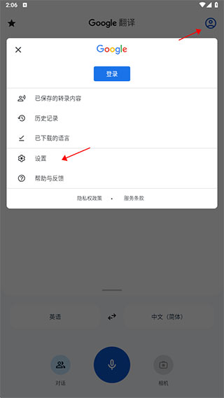 ȸ跭ٷ