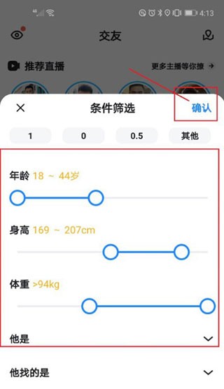bumble图片13