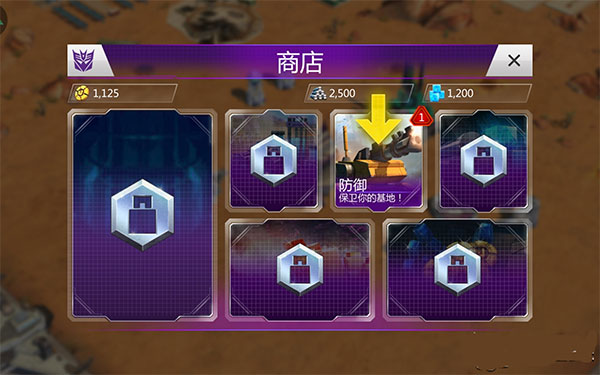 新手攻略配图1