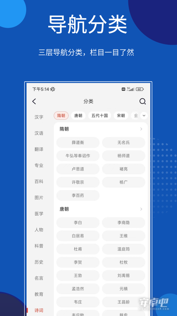 贝壳搜索最新版截图2