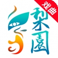 梨园行戏曲 V4.7.5.1下载