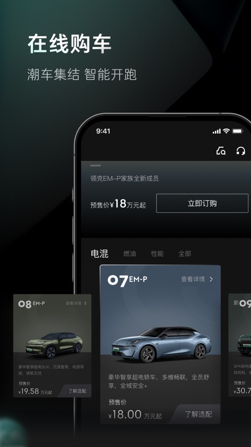 LynkCoappװv3.6.9 ׿