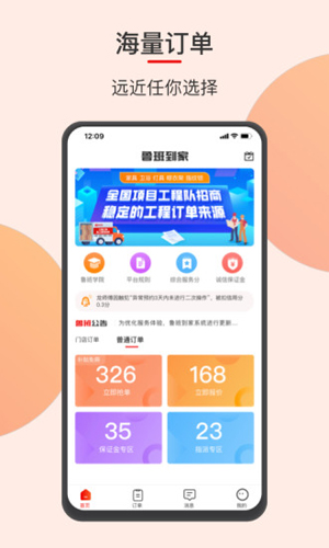 ³ൽʦٷappv3.3.4