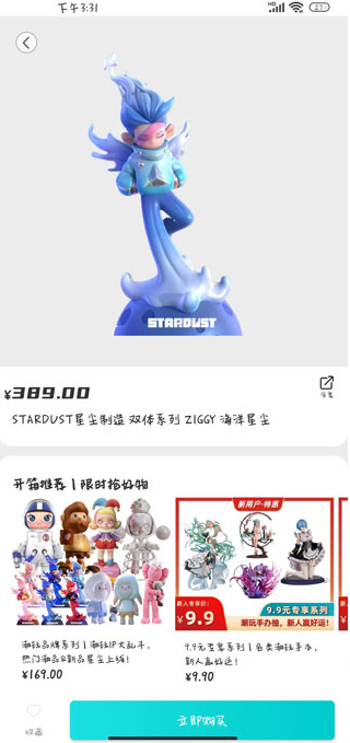 元气玛特最新版