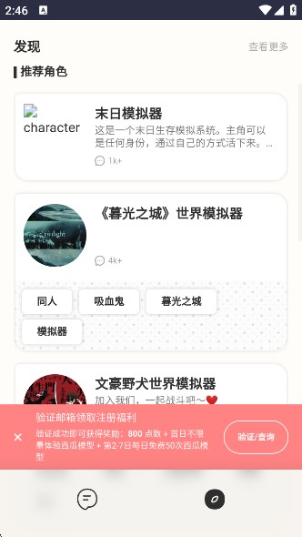 蜜瓜AIapp下载最新版