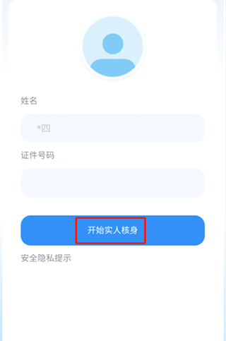 贵州招考app