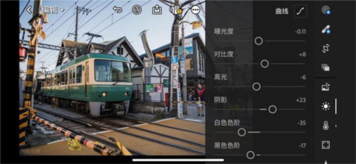 Adobe Lightroom mobile11