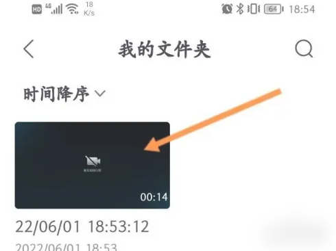 小鱼会议