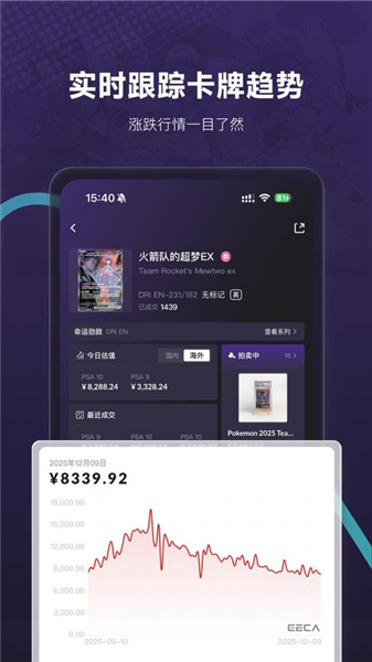 镖卡官方最新版 v1.4.8