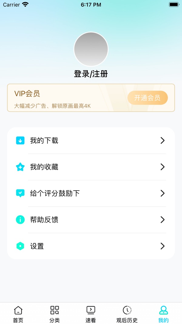 多多TV截图