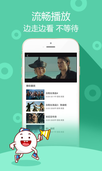 超级视频截图2