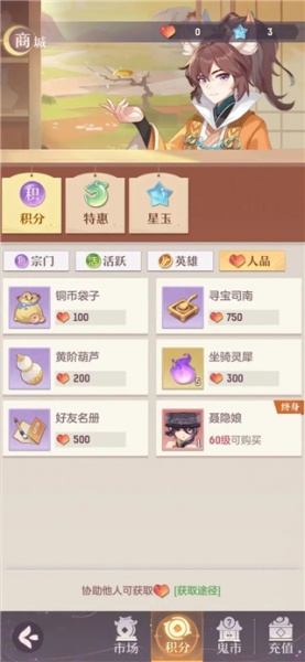 长安幻想bilibili版