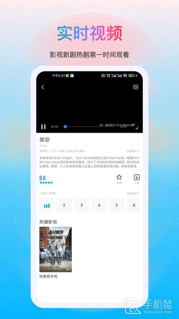 多剧视频 v1.1.17