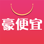 豪便宜  V1.4.30下载