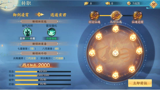 青云诀2官方正版