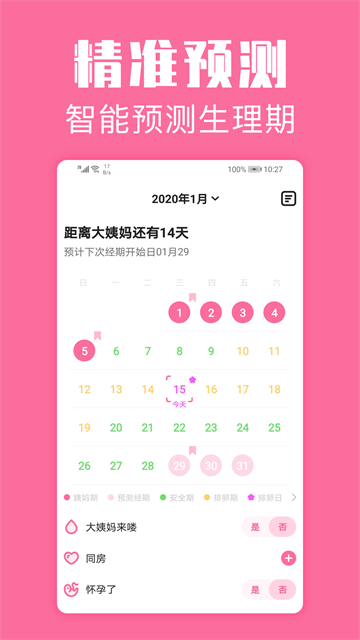 ڹܼ׿v1.6.5