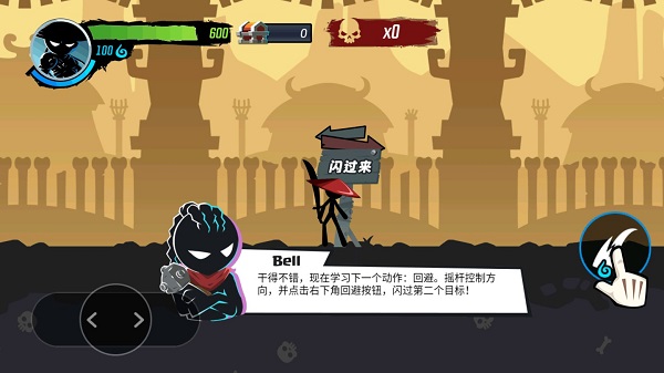 火柴人功夫大师免广告