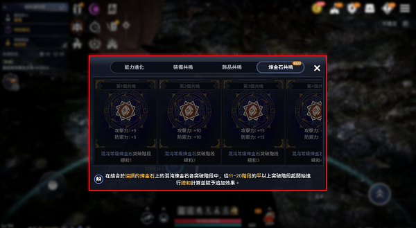 黑色沙漠黑精灵攻略图片19