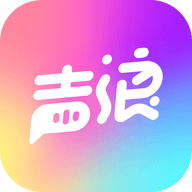 声浪APP最新版