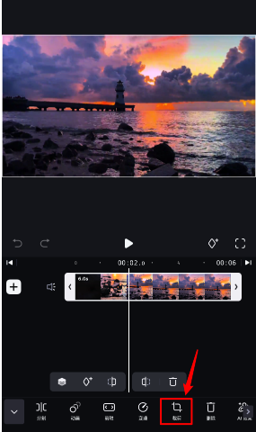 ShotCut