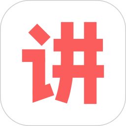 人人讲平台