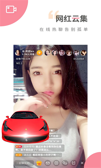 趣夜App下载入口