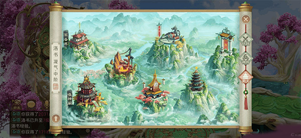 问道手游魔龙之尾图片2