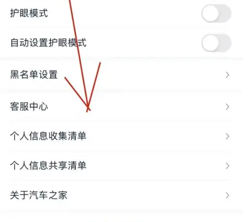 怎么更改网销人员截图3