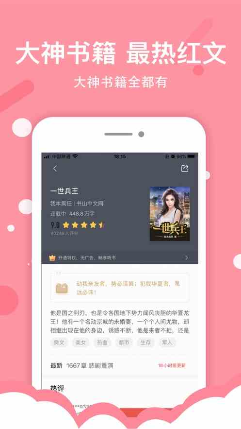 预览图3