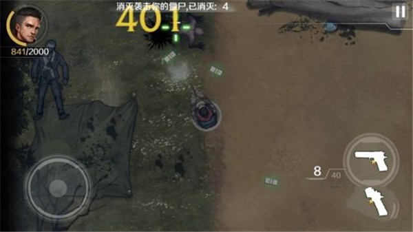 归途24小时手机版