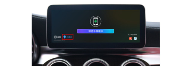 Android Auto9