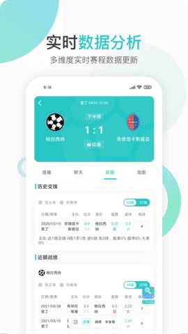 袋鼠直播体育