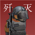 暗区突围2d版最新版本  V0.99下载