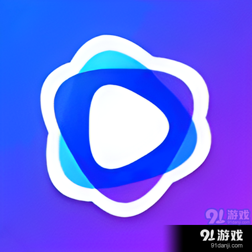 星辰影视去广告最新版v4.5.4