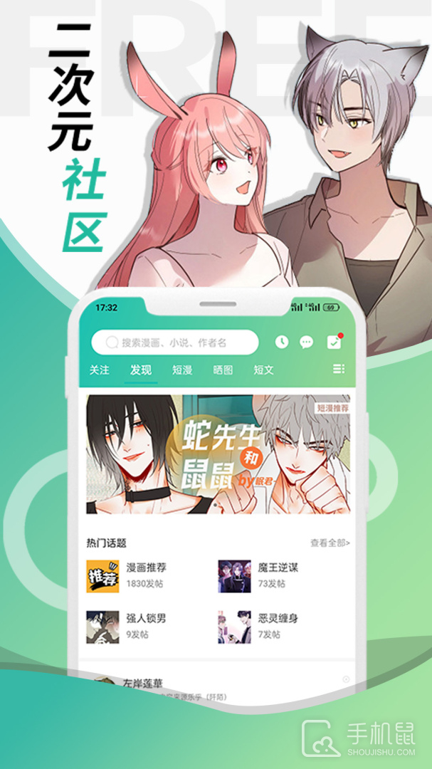 画涯 v1.8.5