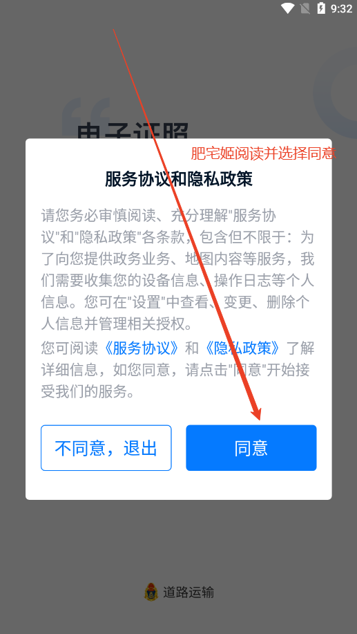 ֤ͨӰ氲װװv2.8.9 ׿