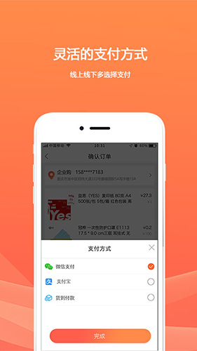 ҵƶ˰v2.2.2