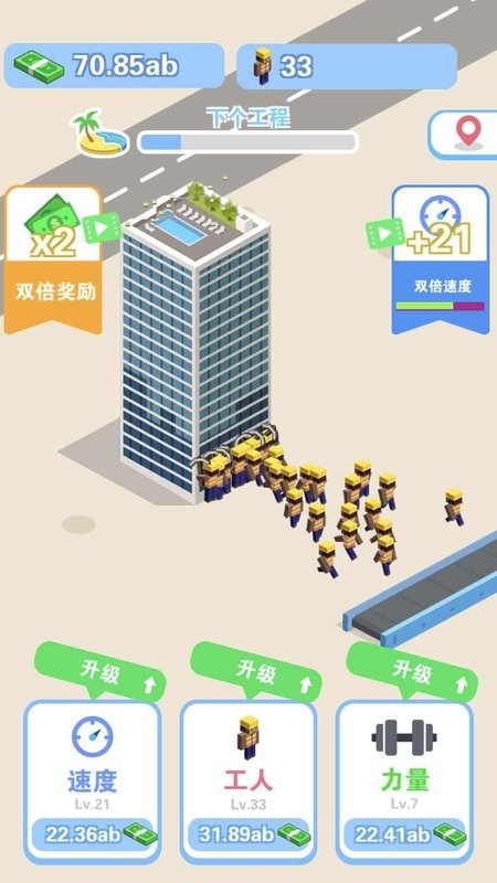 我做老板贼牛游戏