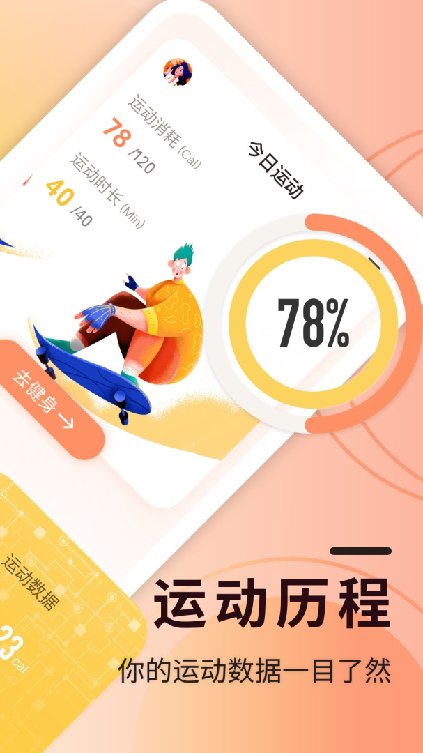 柿子小本 v1.0.0