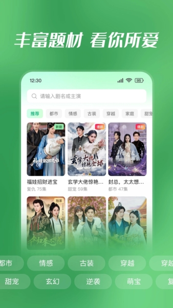 七猫短剧APP v1.1